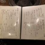 西中洲 楽久虎 - 