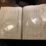 西中洲 楽久虎 - 