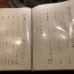 西中洲 楽久虎 - 