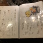 西中洲 楽久虎 - 