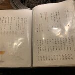 西中洲 楽久虎 - 