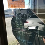 ビストロ セレニテ - 只今　満席