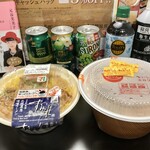 セブンイレブン - 今夜の魅惑のライソアップ。