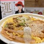 セブンイレブン - パカッ！