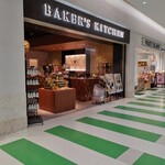 ベーカーズ キッチン - パイナップルスイーツのお店です。