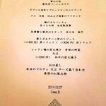 イル ギオットーネ - 