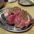 平澤精肉店 - たしか生ラム