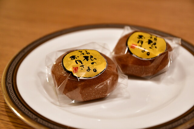 まんじゅう屋 菜の花 まんじゅうや なのはな 箱根湯本 和菓子 食べログ まんじゅう屋 菜の花 まんじゅうや なのはな 箱根湯本 和菓子 食べログ