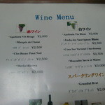 割烹 寿司魚かね - メニュー