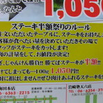 岩崎塾 - 今回は、クーポン着いていませんがお得なお知らせが…