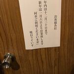 Yakigai Uguisu - 2階のトイレは激せま…スカートで行くとつらい