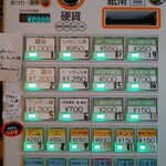 Homemade Ramen 麦苗 - 