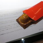 レフェルヴェソンス - アップルパイのように＃41～猪、里芋、黒トリュフ