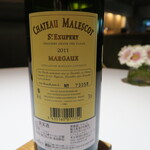 レフェルヴェソンス - Chateau Malescot St.-Exupery MARGAUX 2011