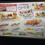 Setsukiji Sushisen - 