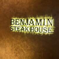 ベンジャミンステーキハウス 六本木 - 