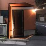 ペレグリーノ - 