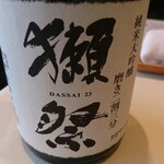 ナベノ-イズム - 