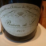 ナベノ-イズム - 