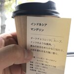 トートコーヒー - 