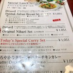 ハリマ・ケバブ・ビリヤニ - メニュー