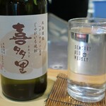 葵 - じゃがいも焼酎喜多里のお湯割り