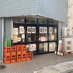 福田屋酒店本店   - 