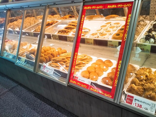 パン工房 エミーノ 桶川坂田店 桶川 パン 食べログ パン工房 エミーノ 桶川坂田店 桶川 パン 食べログ