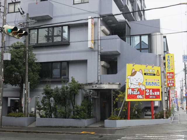 カラオケ本舗 まねきねこ 武庫之荘店 武庫之荘 その他 食べログ