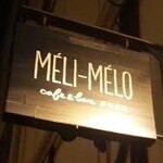 Cafe & Bar Méli-Mélo - 外看板