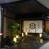 西梅田 禅園 - 