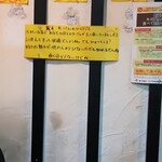 宮川橋もつ肉店 - 店主の一言✨