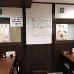 大衆酒場　ふくろ - 