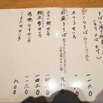 つきじ 文化人 - 