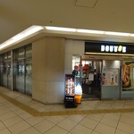 ドトールコーヒーショップ - 