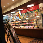 Mister Donut - 