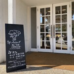 クラブハリエ ジュブリルタン - 