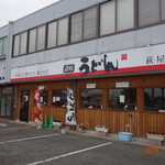 讃岐うどん萩屋 - 外観