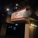 アジアンキッチン　マウントエベレスト - 