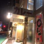 アジアンキッチン　マウントエベレスト - 