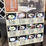 こがね製麺所 - 