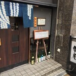 手打ち蕎麦 夢屋 - 