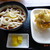讃岐うどん萩屋 - ぶっかけ（温）、かき揚げ