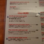 島のごちそう てぃんがーら - 夜メニュー