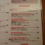 島のごちそう てぃんがーら - 夜メニュー