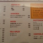 島のごちそう てぃんがーら - 夜メニュー