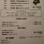 島のごちそう てぃんがーら - ランチメニュー