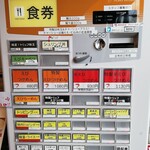 えびくらぶ - えびらーめんも辛いバージョンも作るかも？とのこと。あくまでも予定。