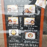 えびくらぶ - 特製は＋２００円。
