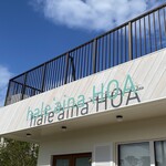 hale'aina HOA - 